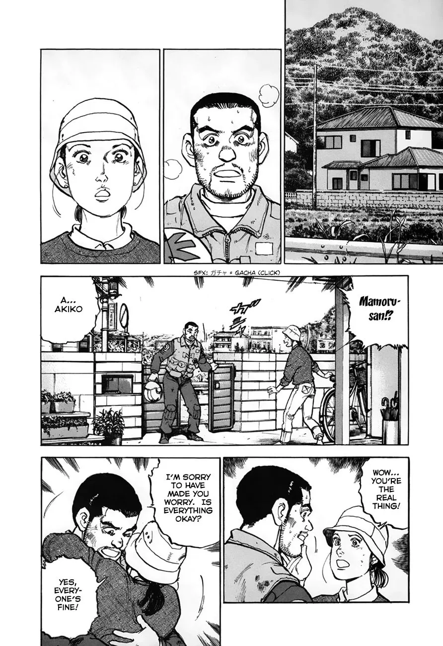Read Zipang chapter 146 image 7 on Lezhin