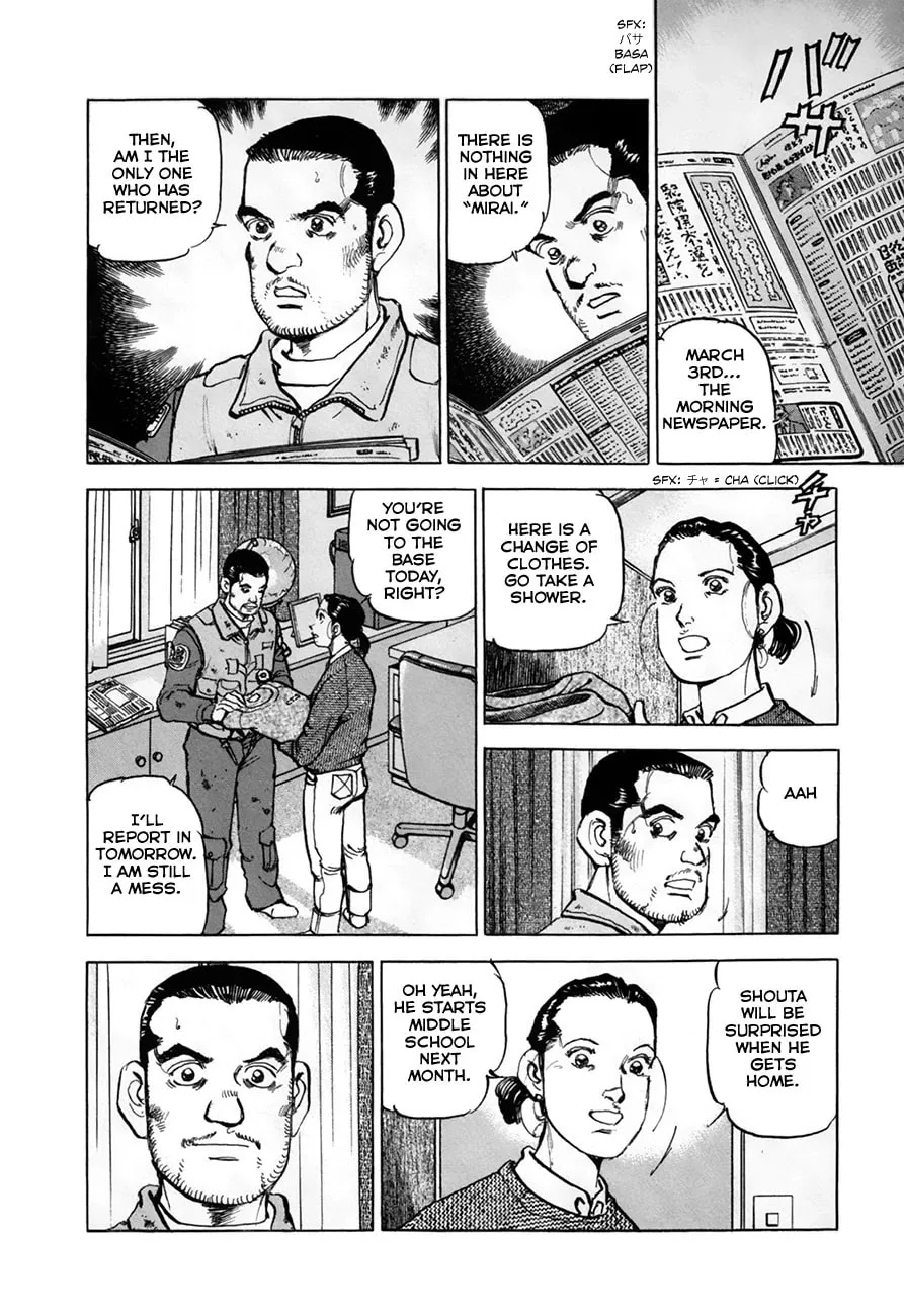 Read Zipang chapter 146 image 9 on Lezhin