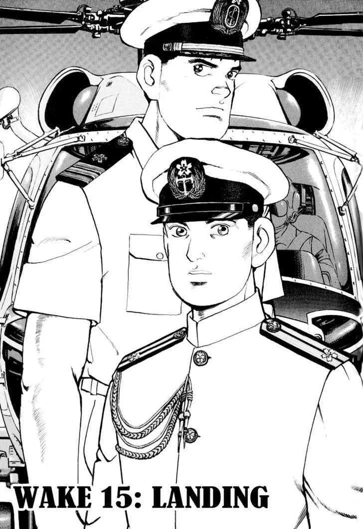 Read Zipang chapter 15 image 1 on Lezhin
