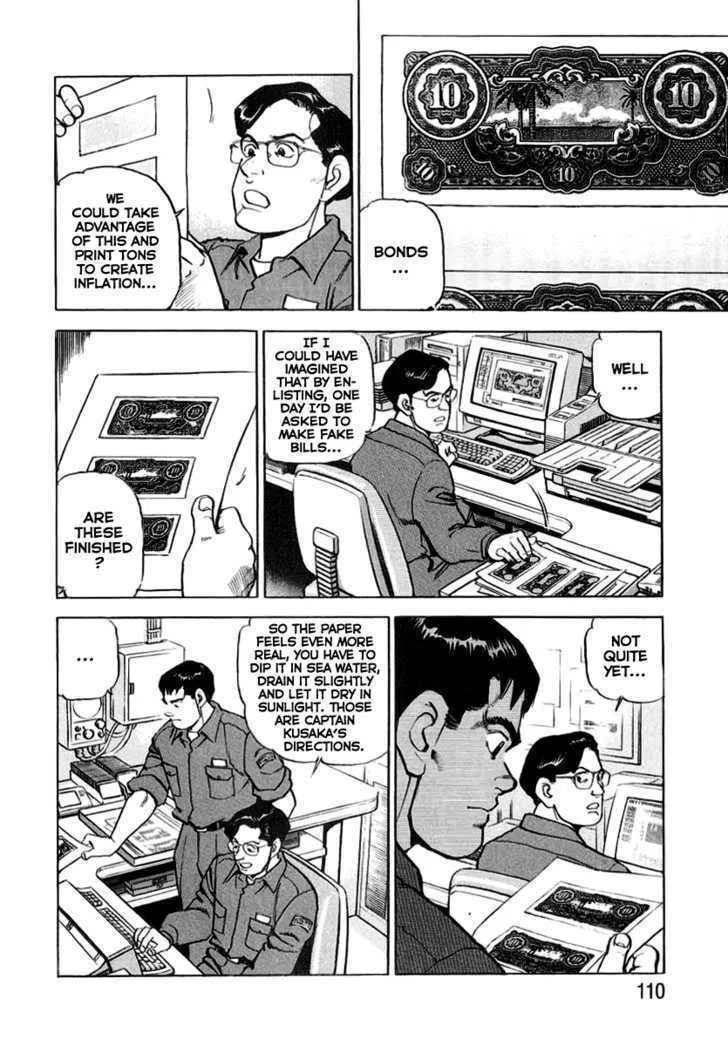 Read Zipang chapter 15 image 6 on Lezhin