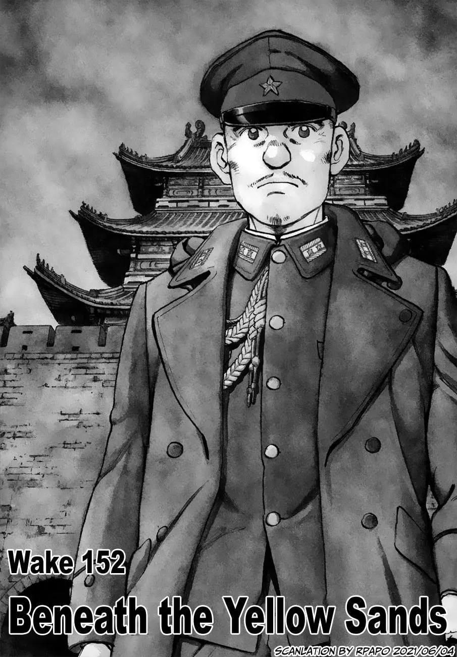 Read Zipang chapter 152 image 0 on Lezhin