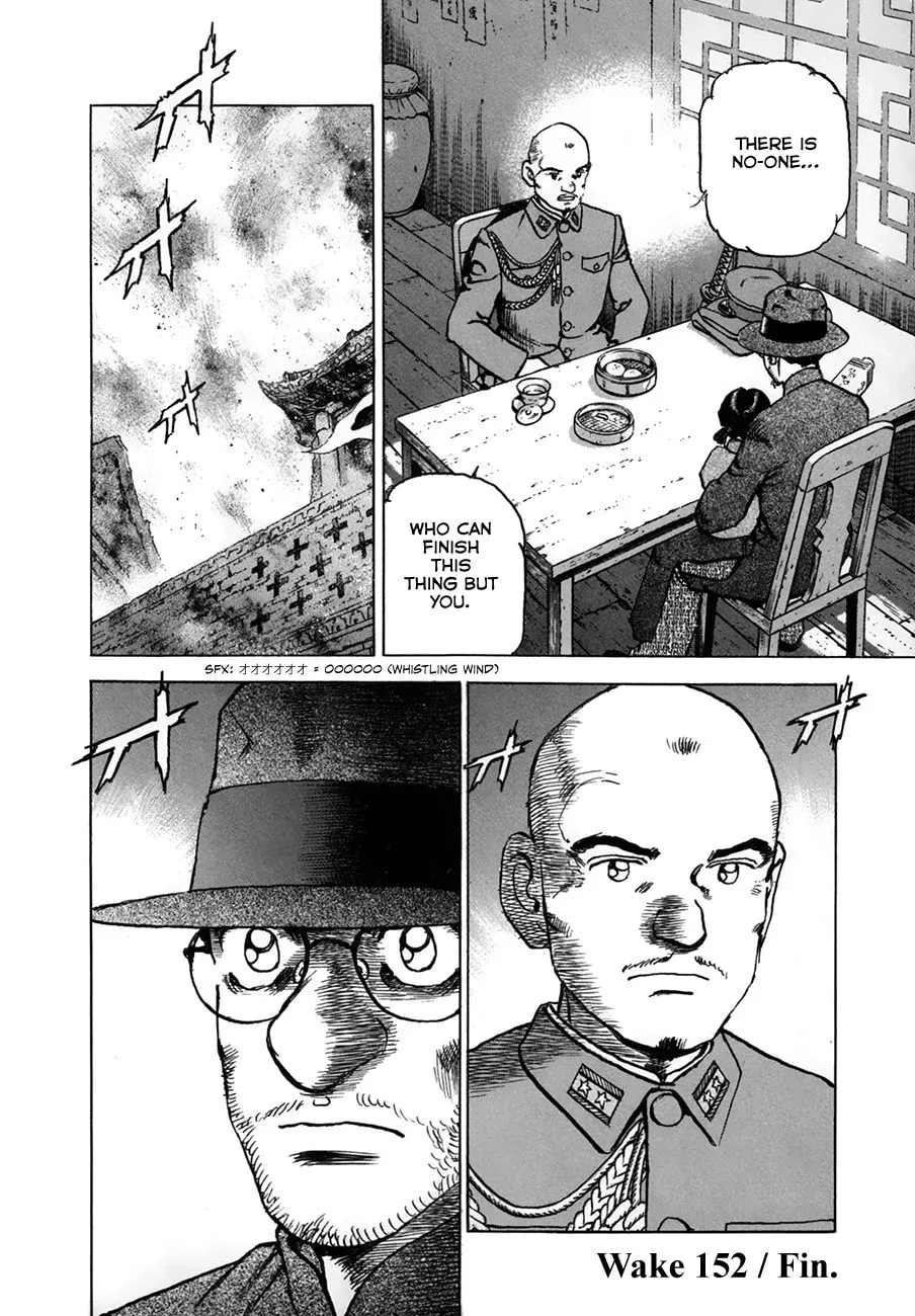 Read Zipang chapter 152 image 21 on Lezhin