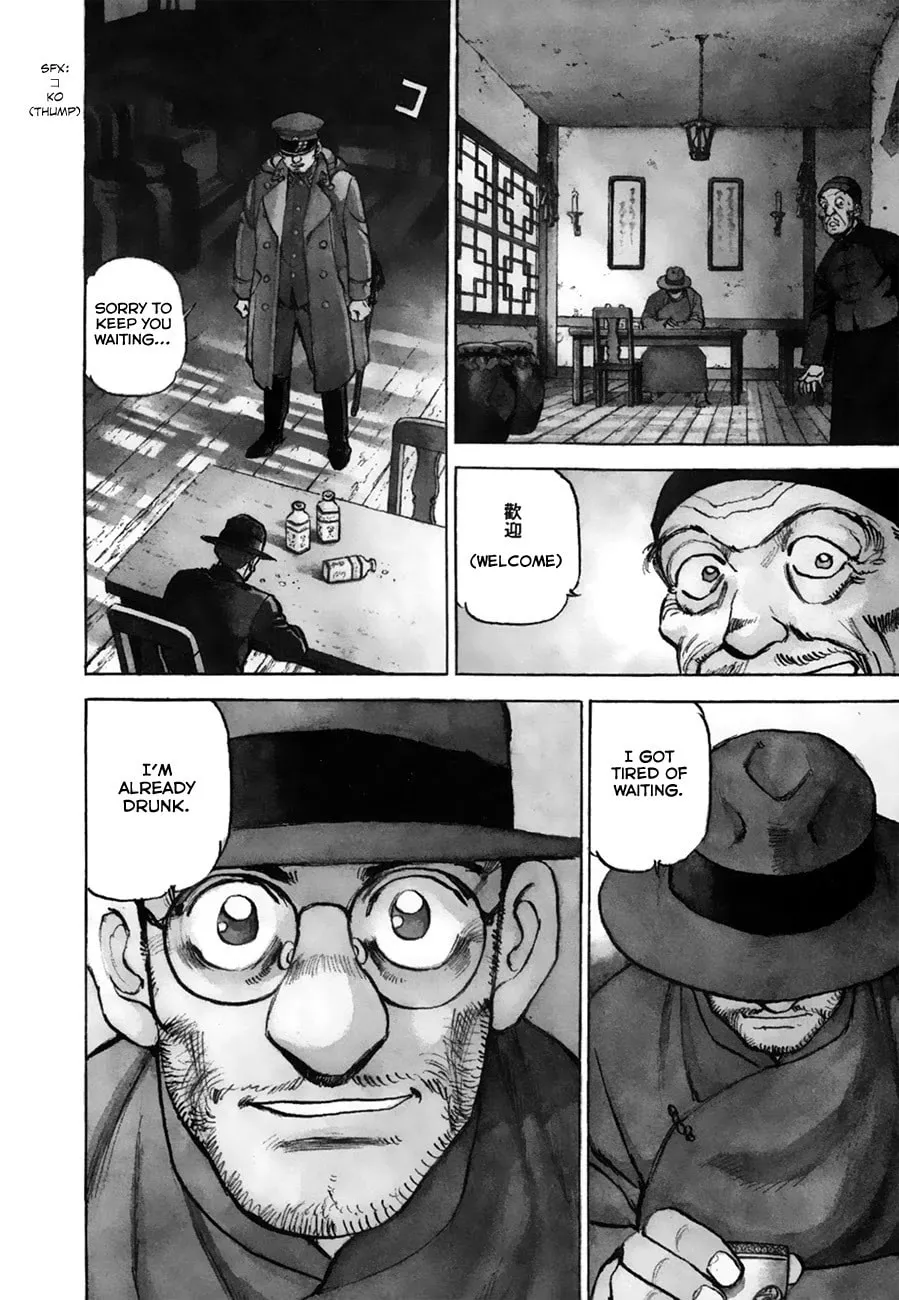 Read Zipang chapter 152 image 3 on Lezhin