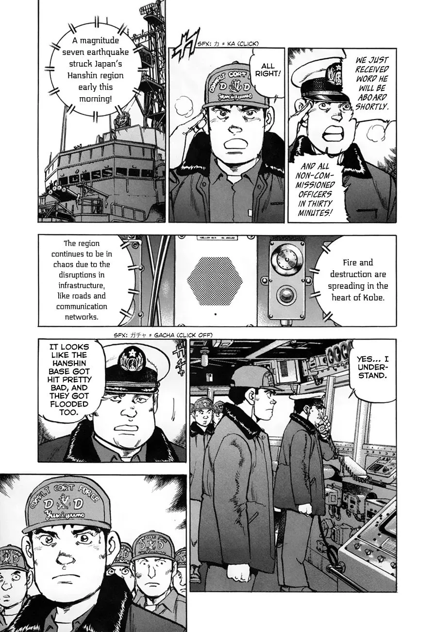 Read Zipang chapter 154.1 image 3 on Lezhin