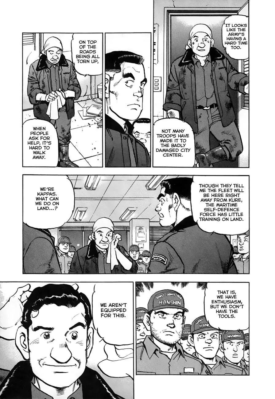 Read Zipang chapter 154.1 image 7 on Lezhin