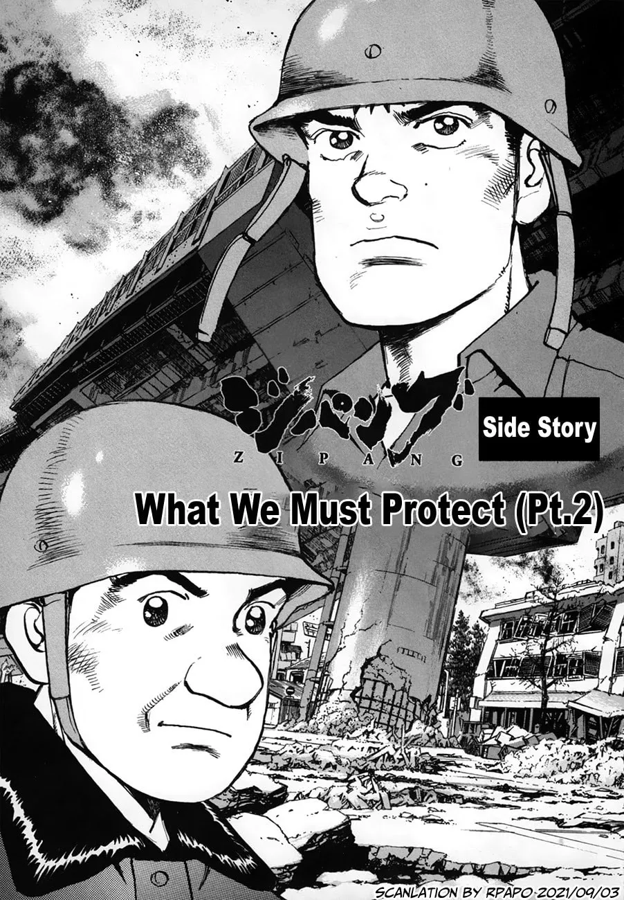 Read Zipang chapter 154.2 image 0 on Lezhin