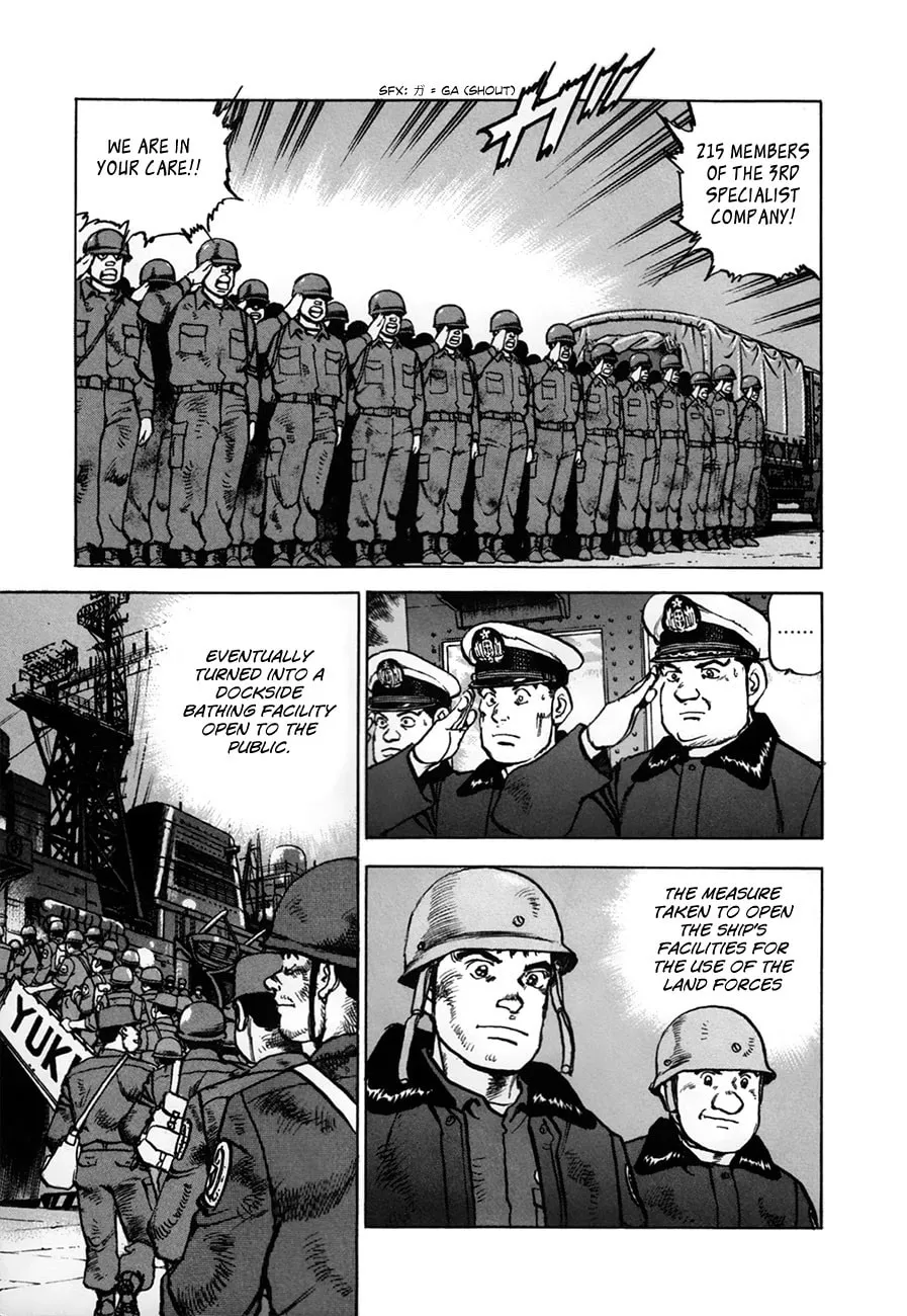 Read Zipang chapter 154.2 image 16 on Lezhin