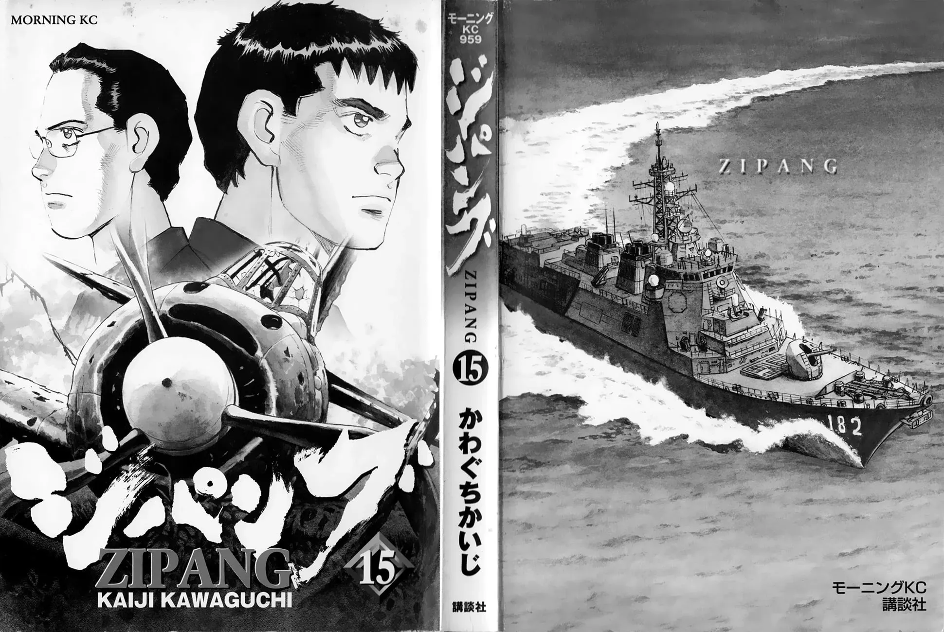 Read Zipang chapter 155 image 1 on Lezhin
