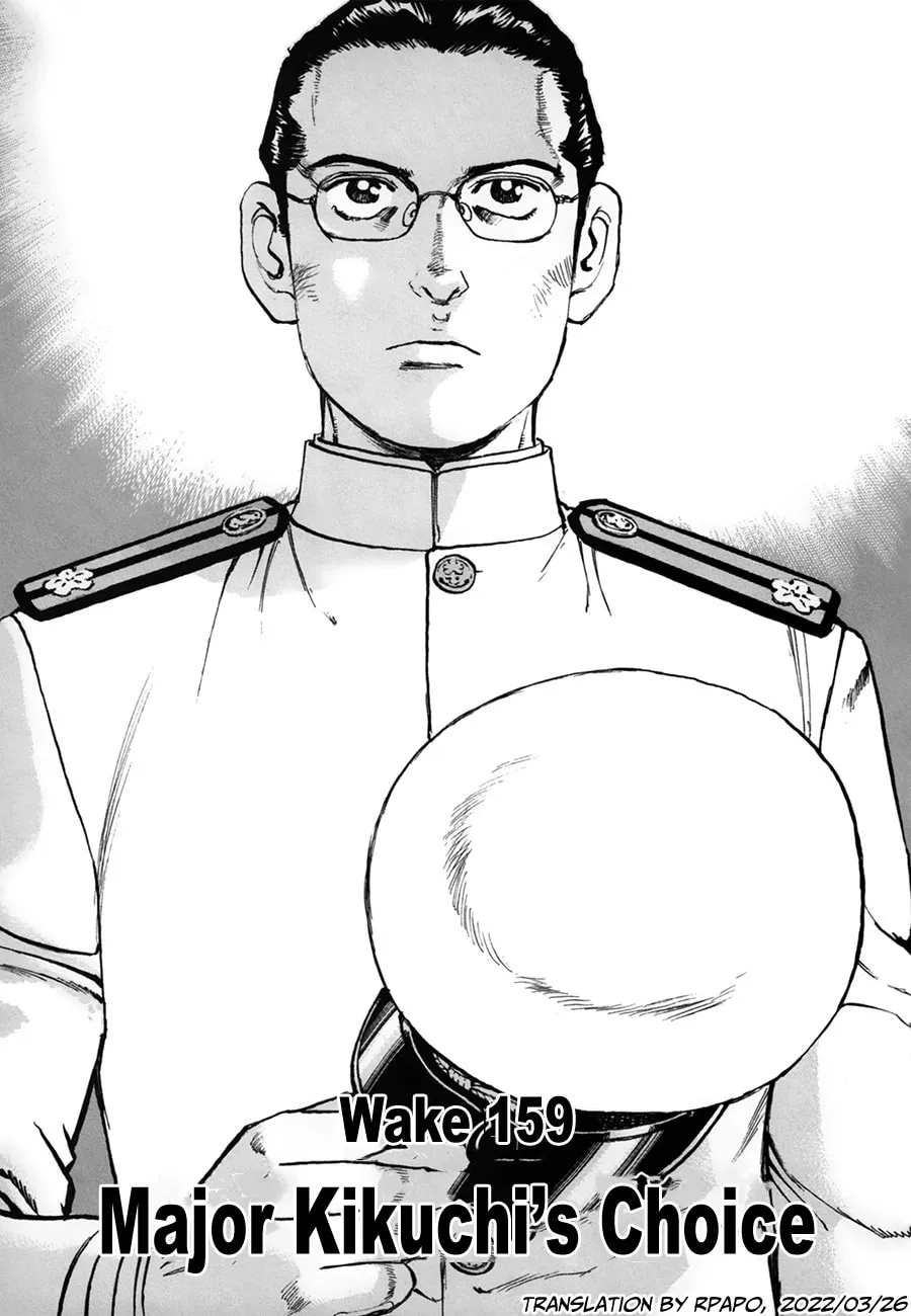 Read Zipang chapter 159 image 0 on Lezhin