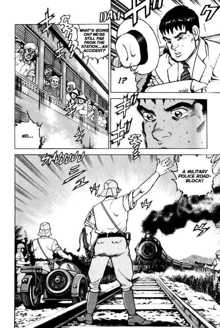 Read Zipang chapter 16 image 9 on Lezhin