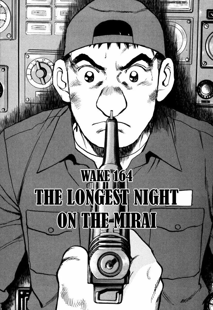 Read Zipang chapter 164 image 3 on Lezhin