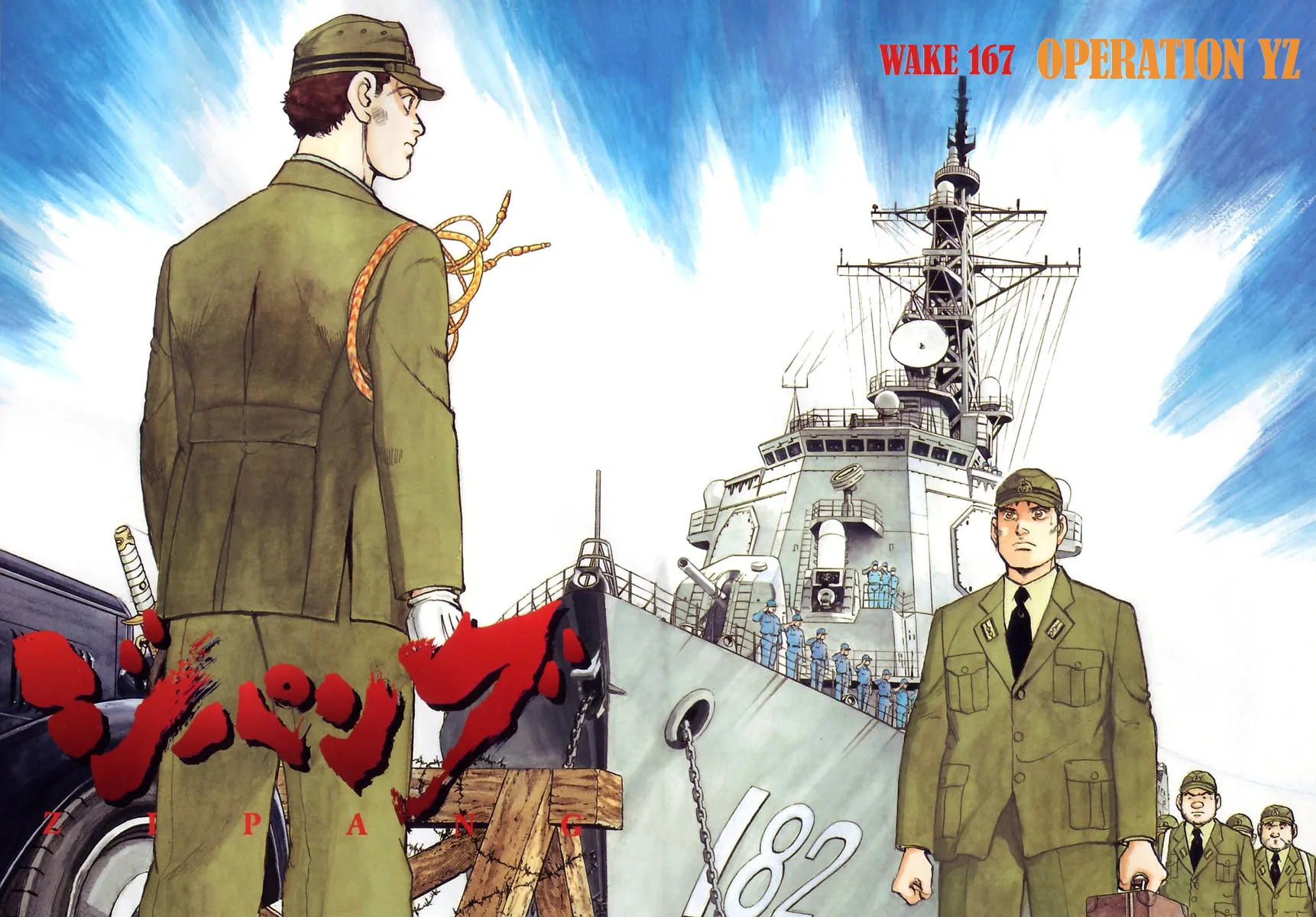 Read Zipang chapter 167 image 8 on Lezhin
