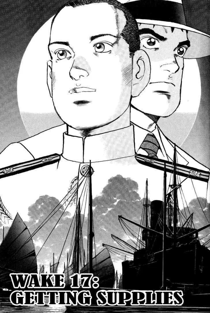 Read Zipang chapter 17 image 1 on Lezhin