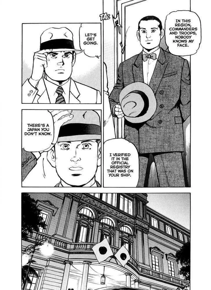 Read Zipang chapter 17 image 10 on Lezhin
