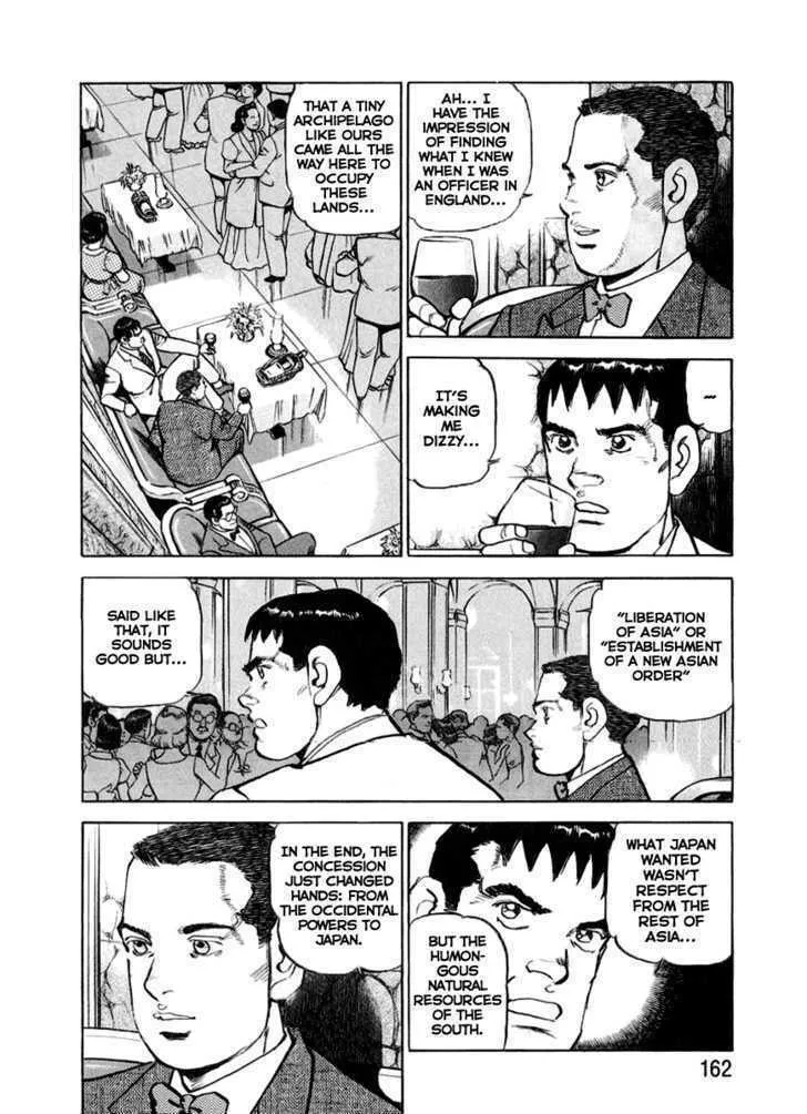 Read Zipang chapter 17 image 12 on Lezhin