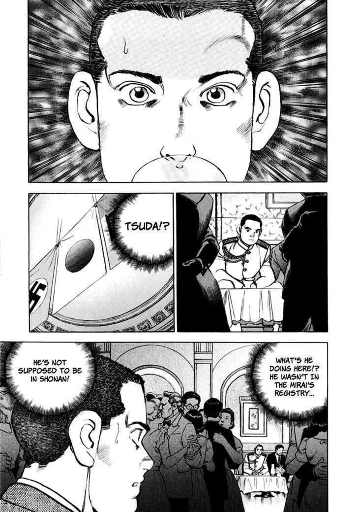 Read Zipang chapter 17 image 15 on Lezhin
