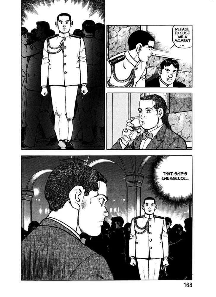 Read Zipang chapter 17 image 16 on Lezhin