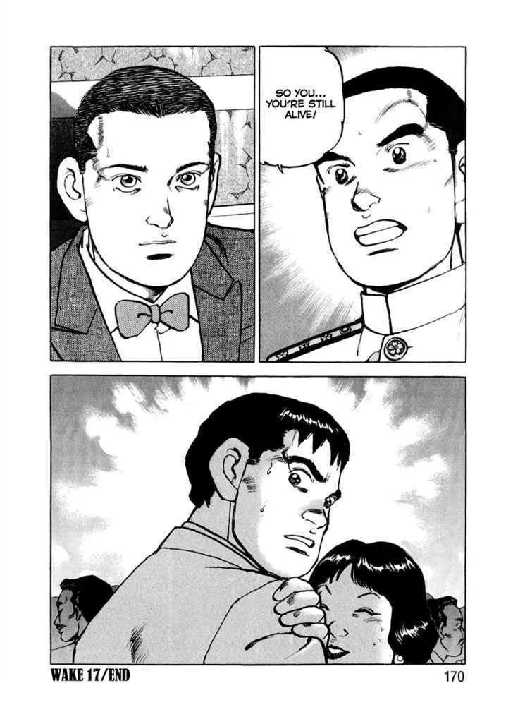 Read Zipang chapter 17 image 18 on Lezhin