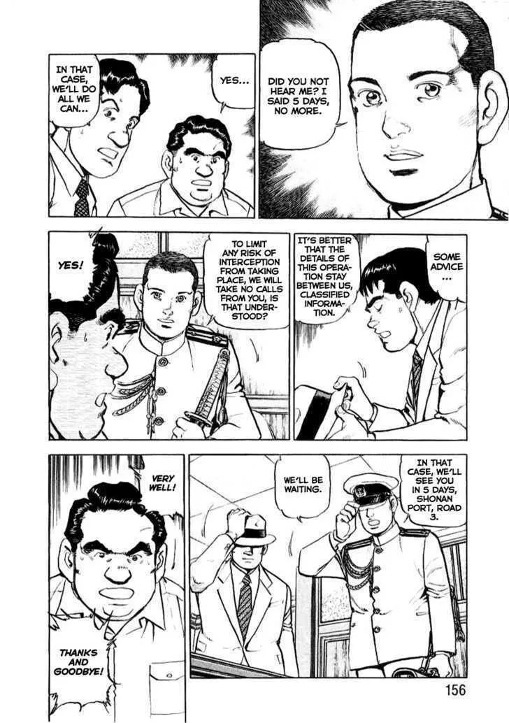 Read Zipang chapter 17 image 6 on Lezhin