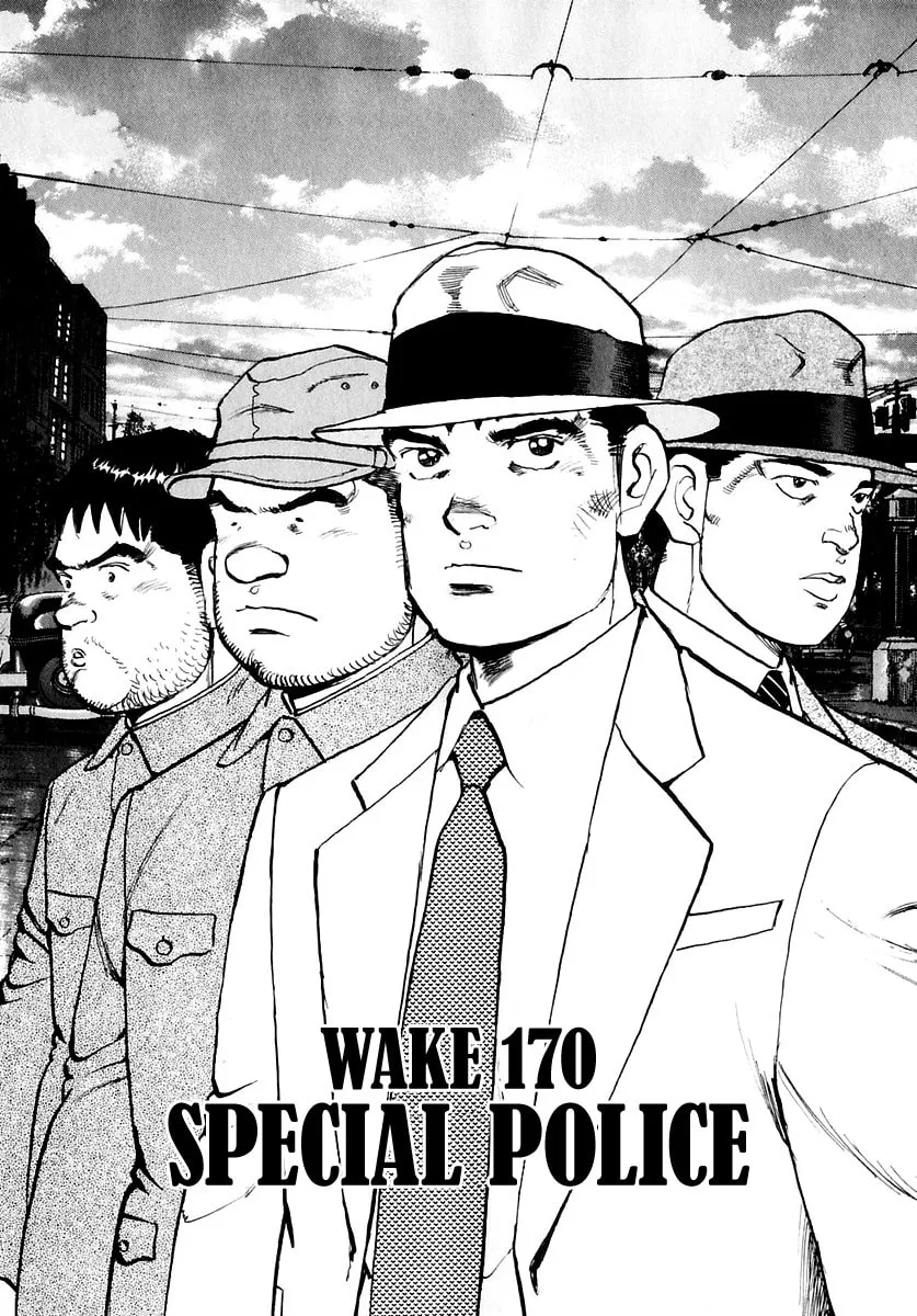 Read Zipang chapter 170 image 3 on Lezhin