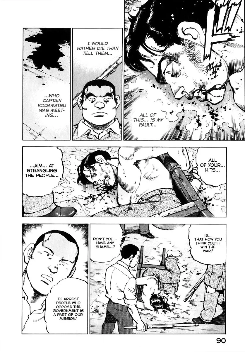 Read Zipang chapter 171 image 10 on Lezhin