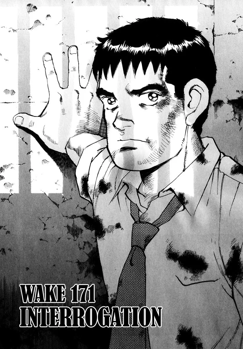 Read Zipang chapter 171 image 3 on Lezhin