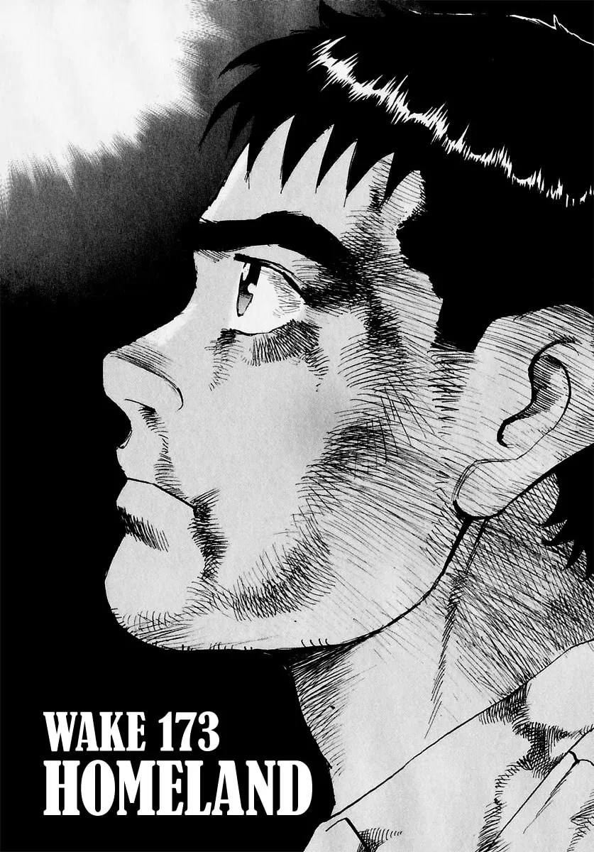 Read Zipang chapter 173 image 3 on Lezhin