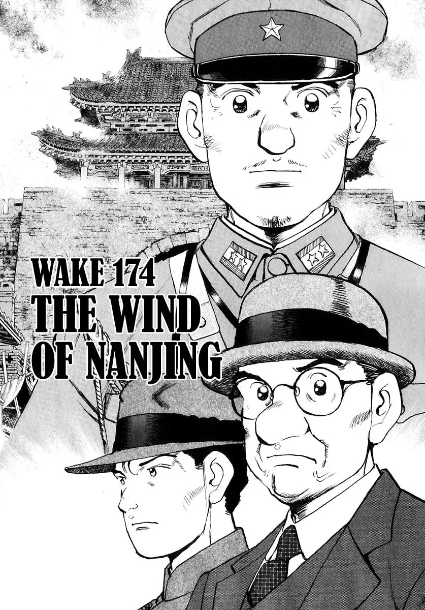 Read Zipang chapter 174 image 3 on Lezhin