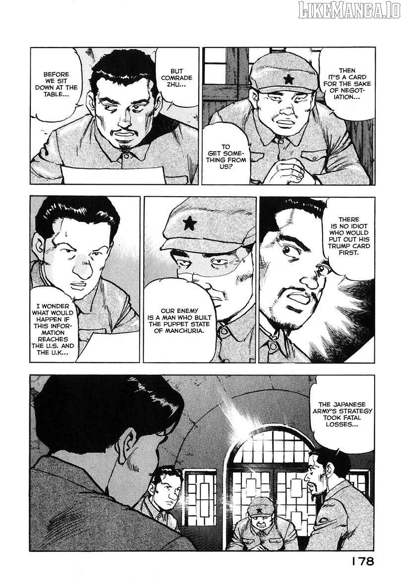 Read Zipang chapter 175 image 15 on Lezhin