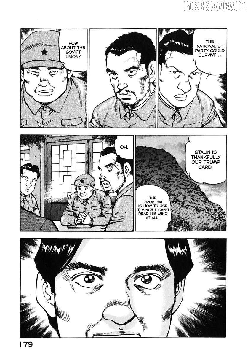 Read Zipang chapter 175 image 16 on Lezhin