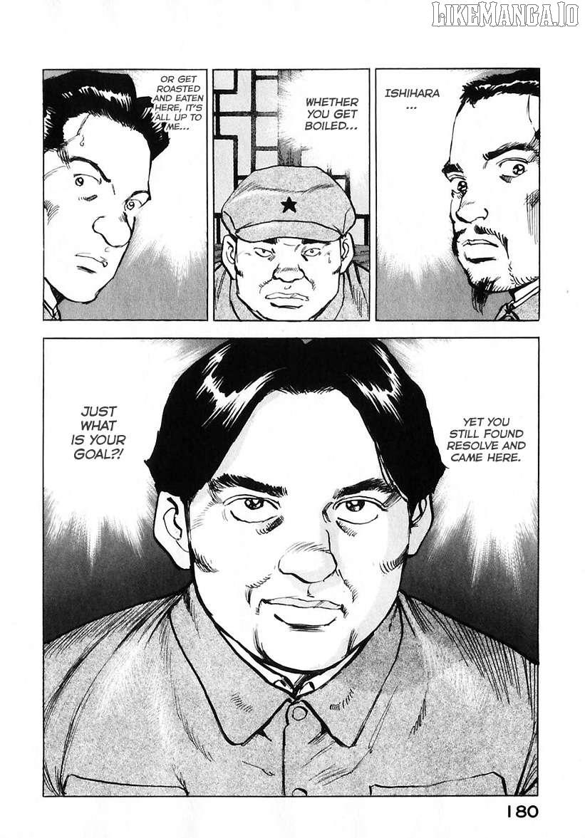 Read Zipang chapter 175 image 17 on Lezhin