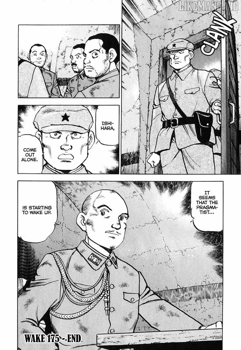 Read Zipang chapter 175 image 21 on Lezhin