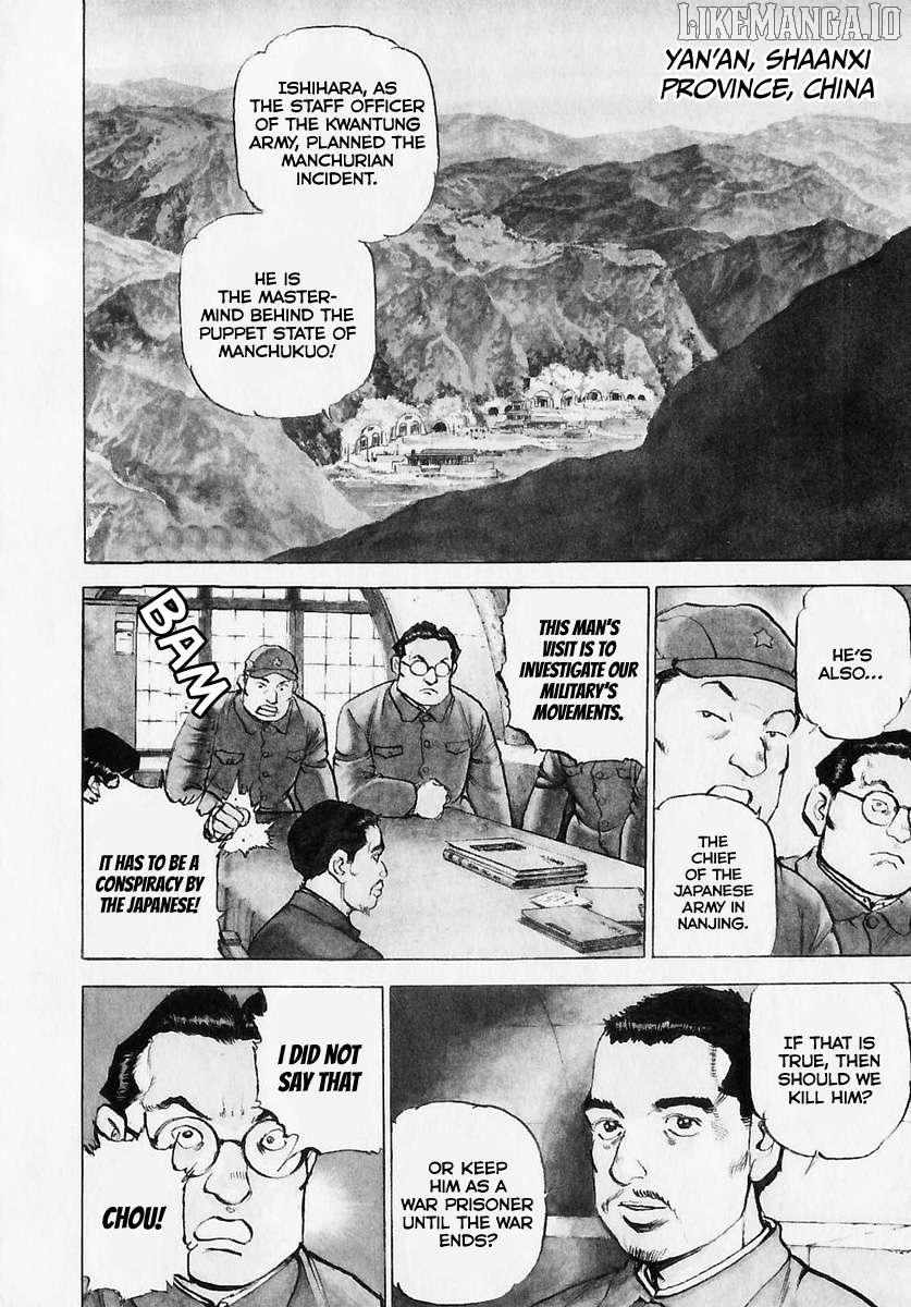 Read Zipang chapter 175 image 4 on Lezhin