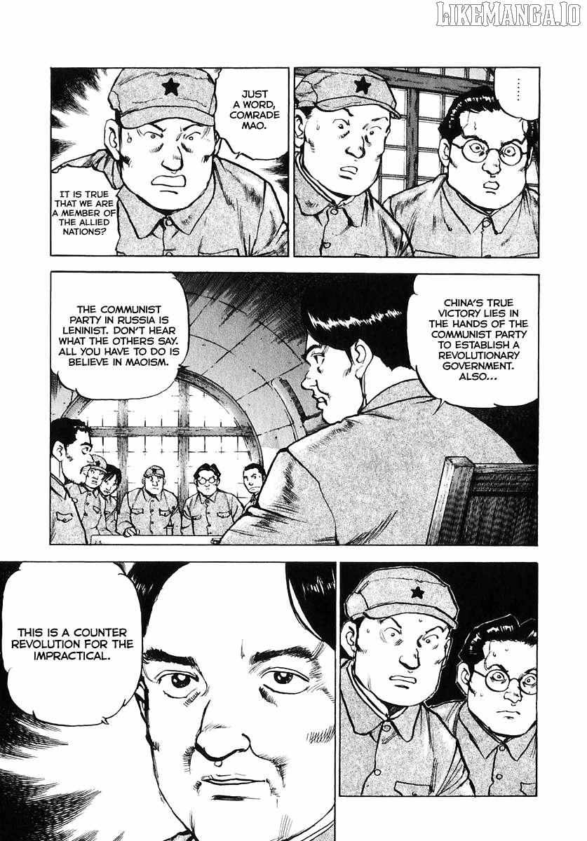 Read Zipang chapter 175 image 7 on Lezhin