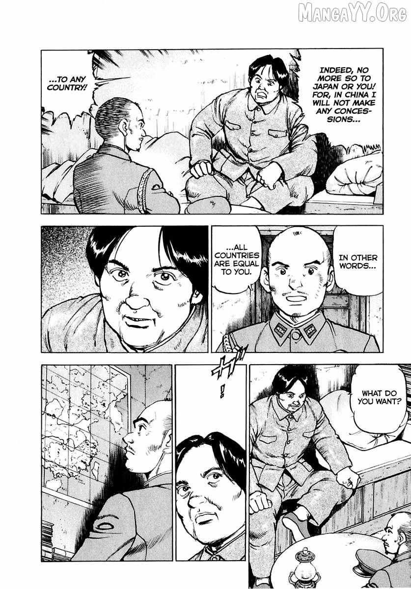 Read Zipang chapter 176 image 12 on Lezhin