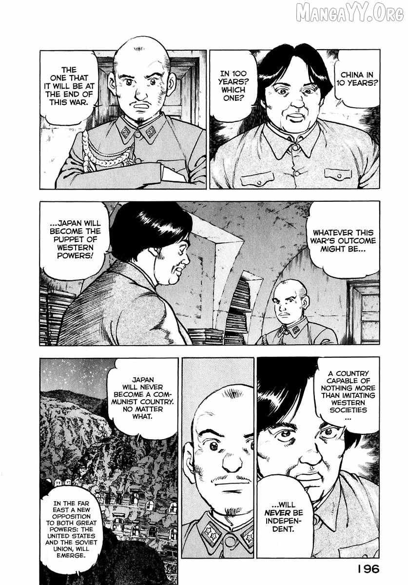 Read Zipang chapter 176 image 14 on Lezhin