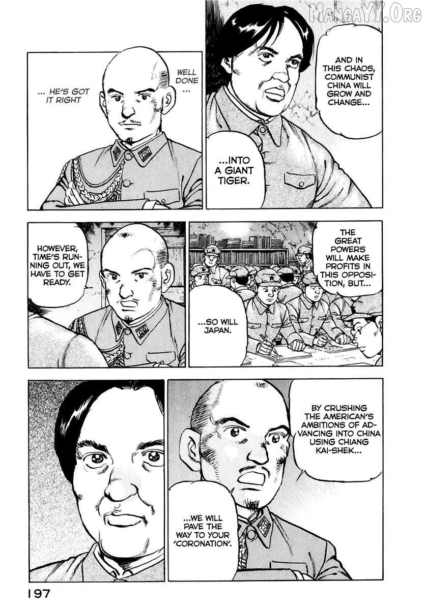 Read Zipang chapter 176 image 15 on Lezhin