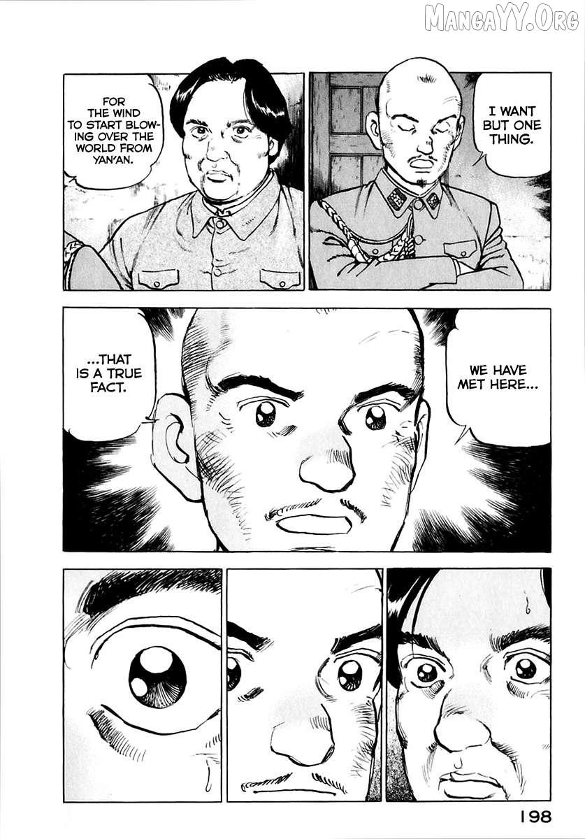 Read Zipang chapter 176 image 16 on Lezhin