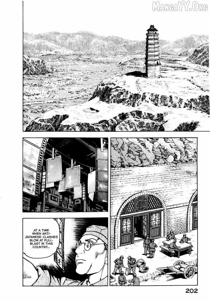 Read Zipang chapter 176 image 20 on Lezhin