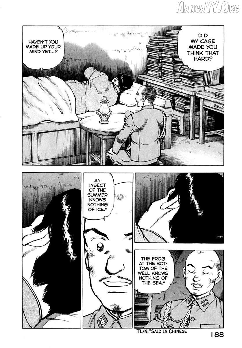Read Zipang chapter 176 image 6 on Lezhin