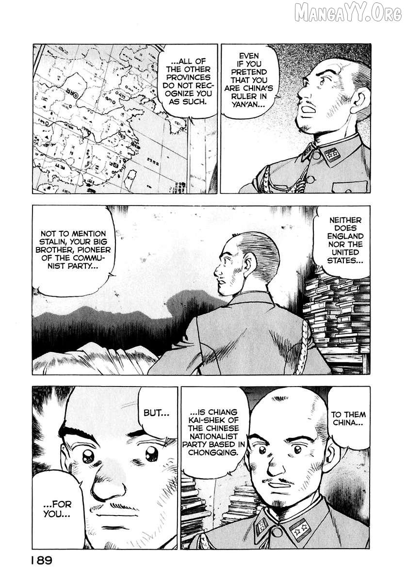 Read Zipang chapter 176 image 7 on Lezhin