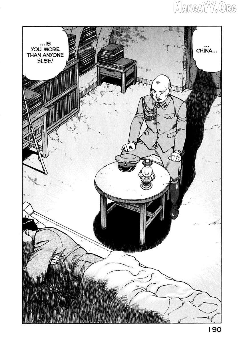 Read Zipang chapter 176 image 8 on Lezhin