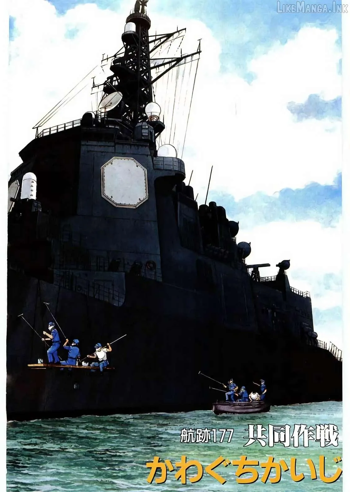 Read Zipang chapter 177 image 2 on Lezhin