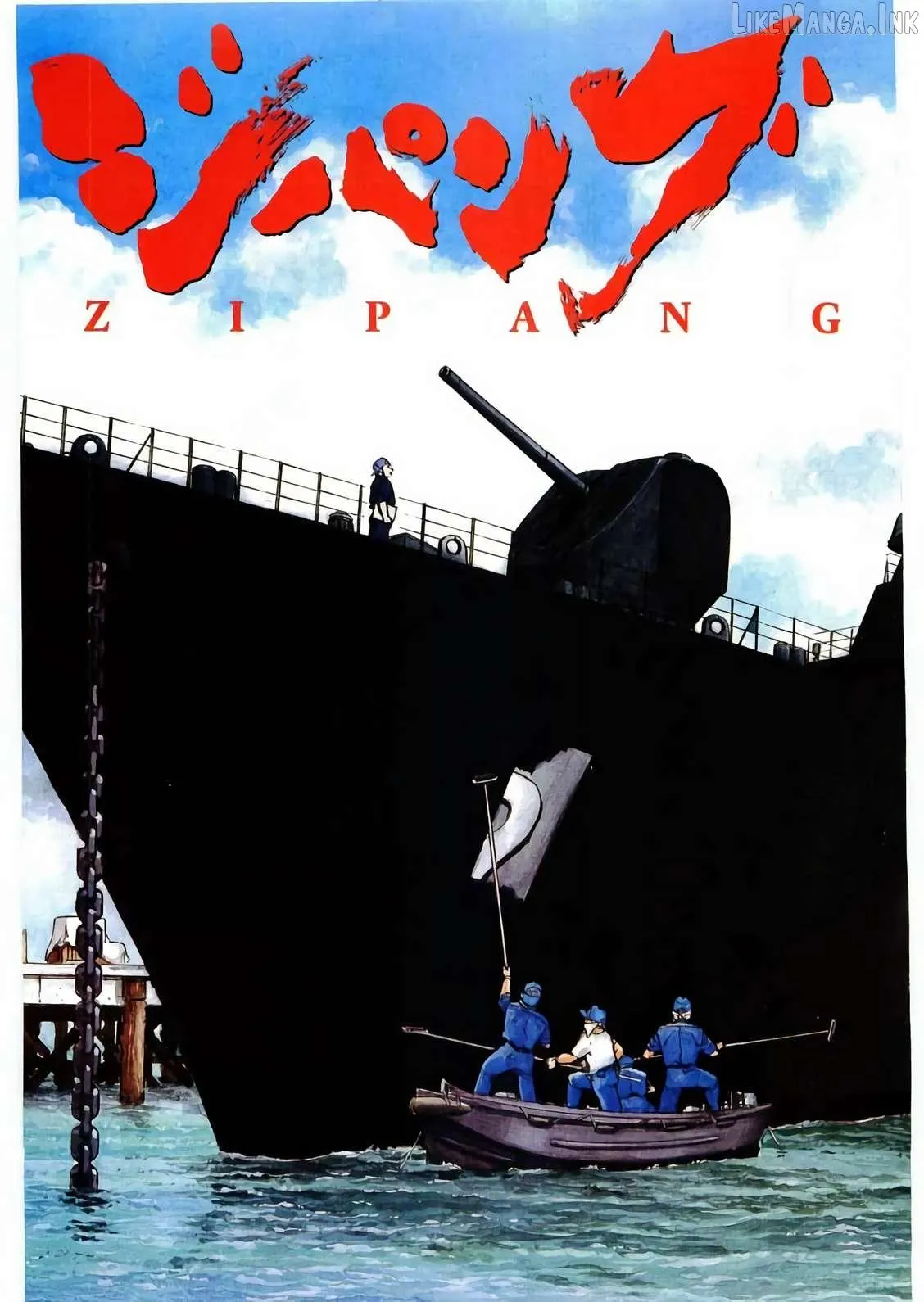 Read Zipang chapter 177 image 4 on Lezhin