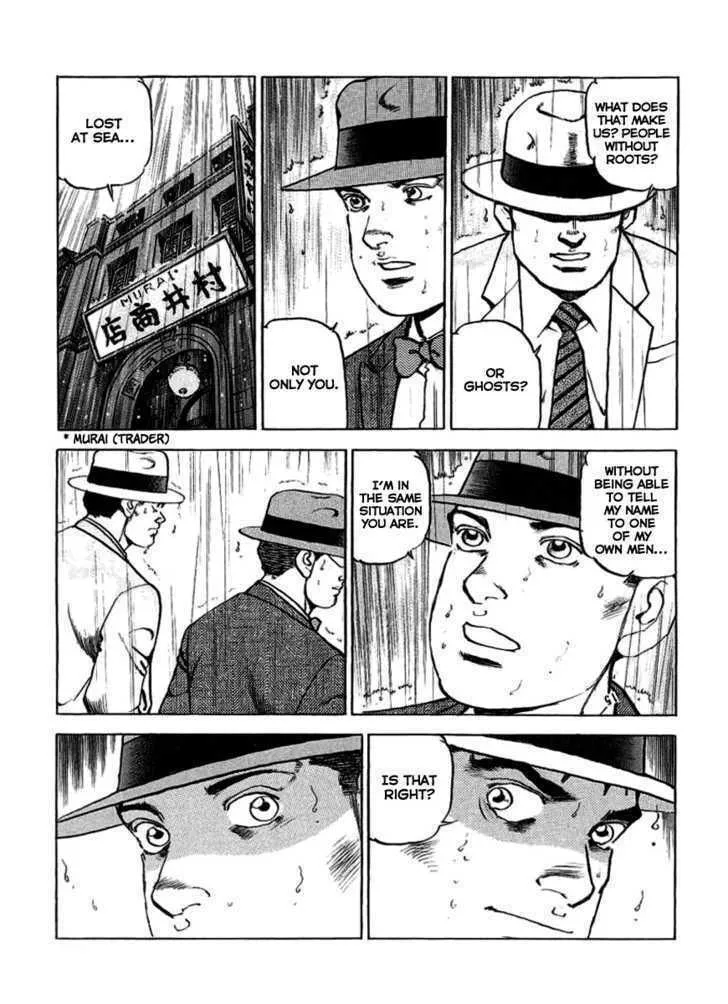 Read Zipang chapter 18 image 12 on Lezhin