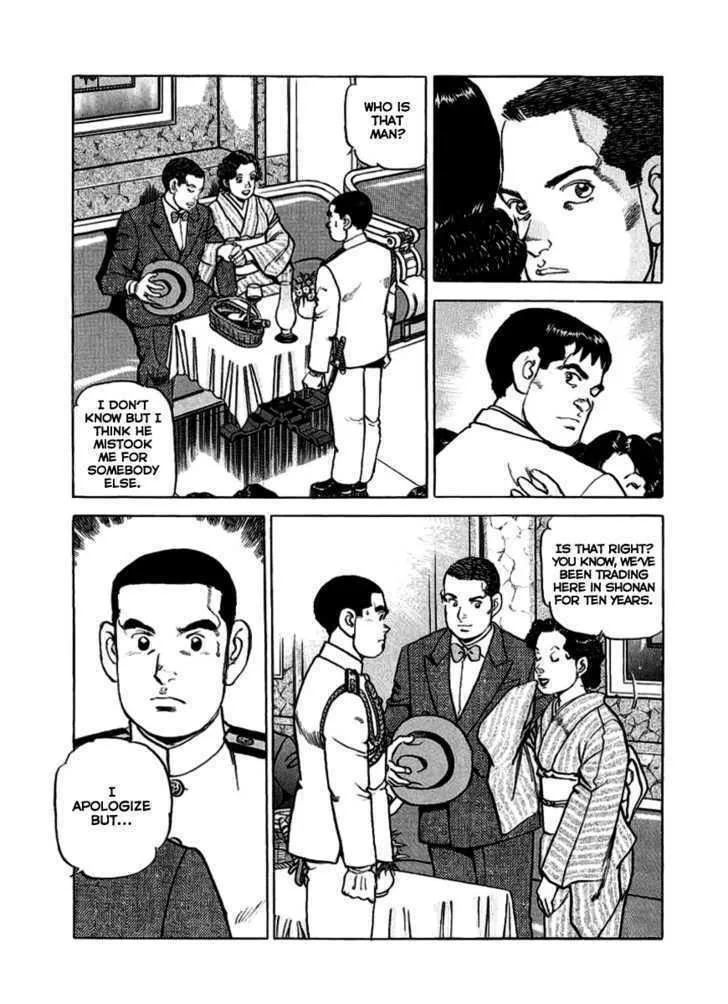 Read Zipang chapter 18 image 4 on Lezhin