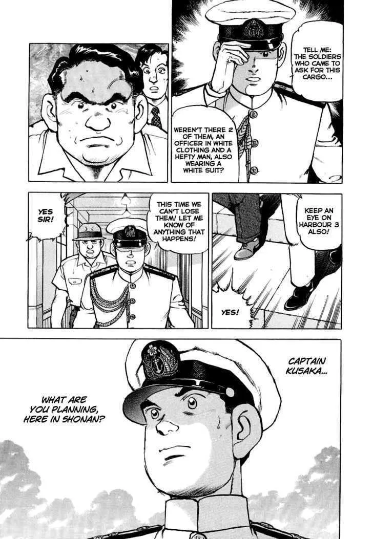 Read Zipang chapter 19 image 10 on Lezhin