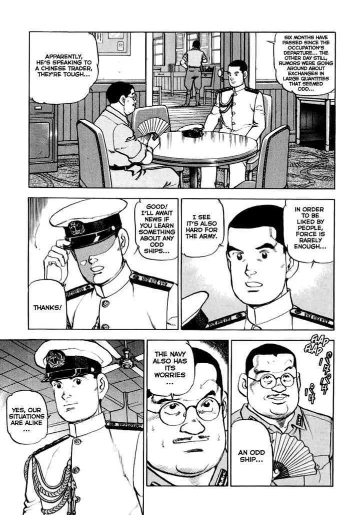 Read Zipang chapter 19 image 4 on Lezhin