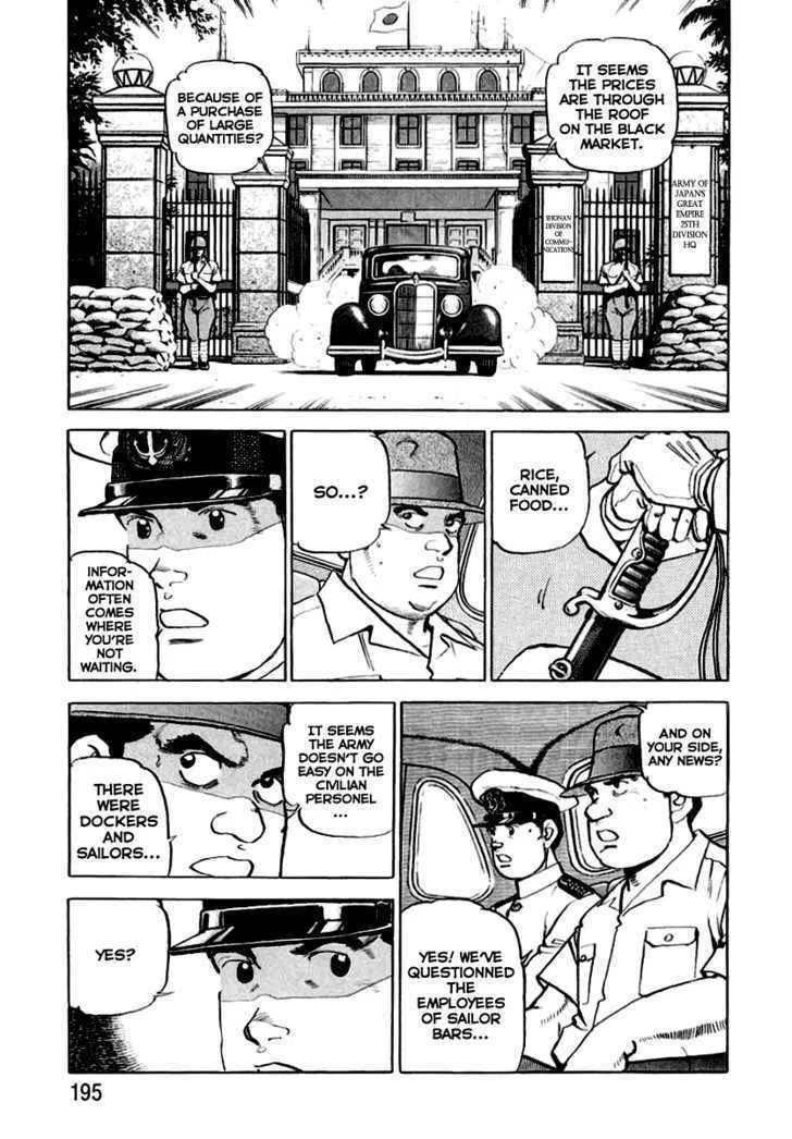 Read Zipang chapter 19 image 6 on Lezhin