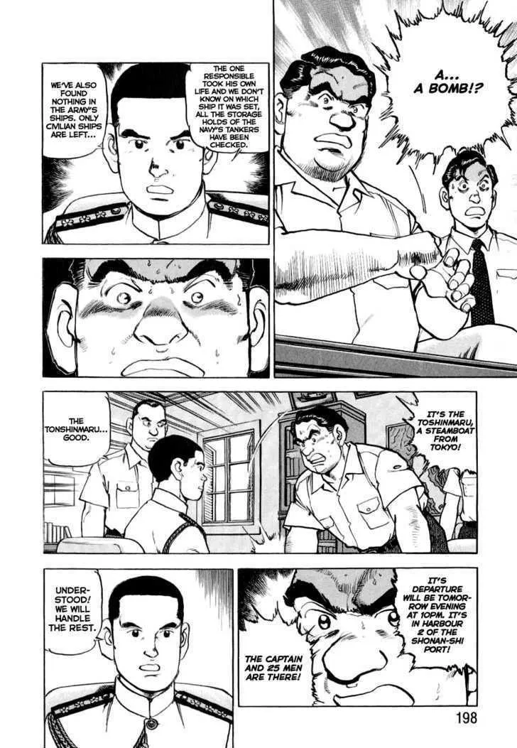 Read Zipang chapter 19 image 9 on Lezhin